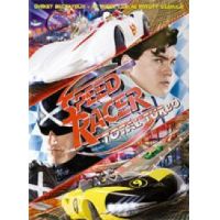 Speed Racer  - Totál turbó (DVD)