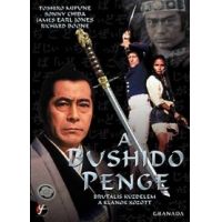 A Bushido penge (DVD)
