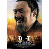 Confucius (DVD)