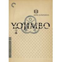 Yojimbo: A testőr (DVD)