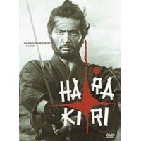 Harakiri (DVD)