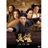 Hős (DVD)