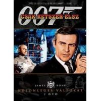 James Bond 05. - Csak kétszer élsz (DVD)