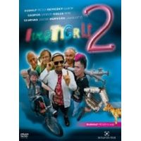 Üvegtigris 2. (DVD)