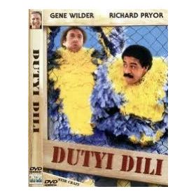 Dutyi-dili (DVD)