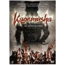 Kagemusha - Az árnyéklovas (DVD)