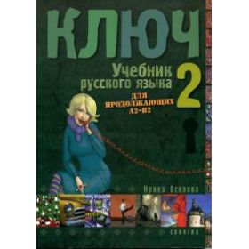Kulcs 2 - Orosz nyelvkönyv haladóknak