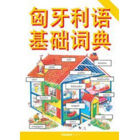 Kezdők magyar nyelvkönyve kínaiaknak