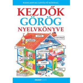 Kezdők görög nyelvkönyve