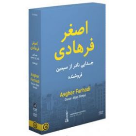 Asghar Farhadi Oscar-díjas filmjei díszdoboz - limitált kiadvány (2 DVD)