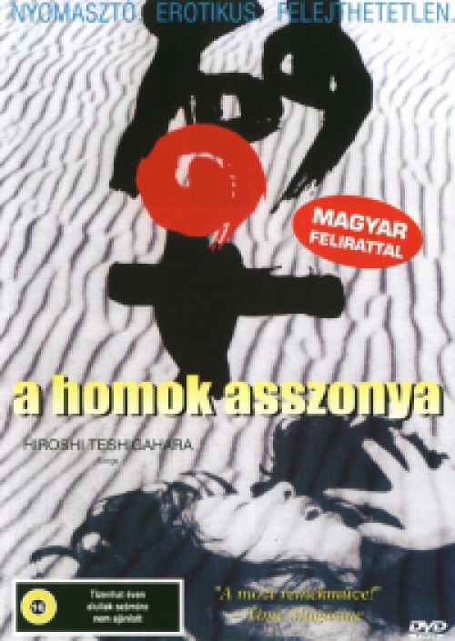 A homok asszonya (DVD) *1964 - Japán - Antikvár - Kiváló állapotú*