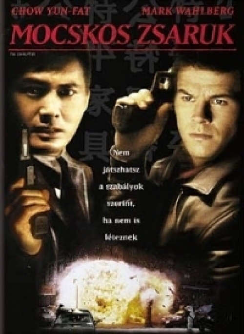 Mocskos zsaruk (DVD) *Mark Wahlberg - Antikvár - Kiváló állapotú*