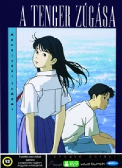 A tenger zúgása (DVD) *Antikvár - Kiváló állapotú*