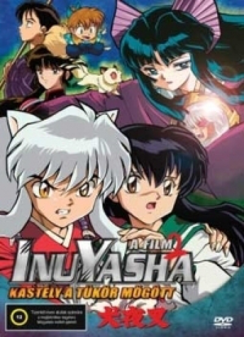 InuYasha, a film 2. - Kastély a tükör mögött (DVD) *Antikvár - Kiváló állapotú*