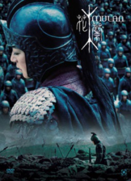 Mulan (Film) *2009-es amerikai-kínai kalandfilm - Zhao Wei - Chen Kun* (DVD) *Antikvár - Kiváló állapotú*