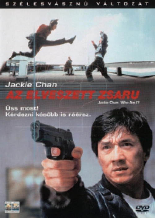Az elveszett zsaru *Jackie Chan* (DVD) *Antikvár - Kiváló állapotú*