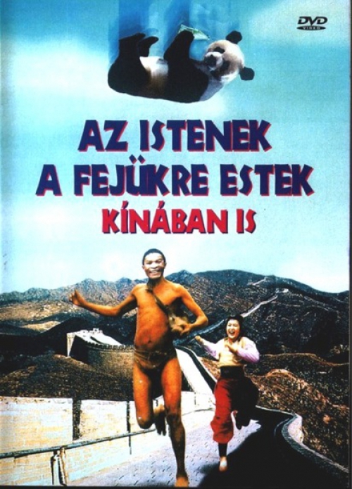 Az Istenek a fejükre estek Kínában is (DVD) *Bontatlan - Antikvár*