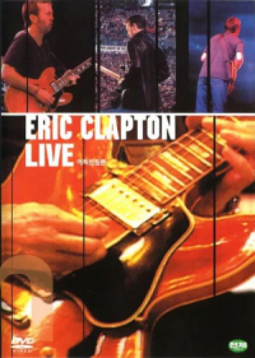 Eric Clapton Live in Hyde Park (DVD) *Antikvár - Kiváló állapotú*