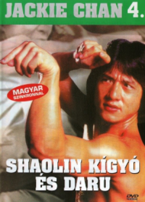 Shaolin kígyó és daru *Jackie Chan* (DVD) *Antikvár - Kiváló állapotú*