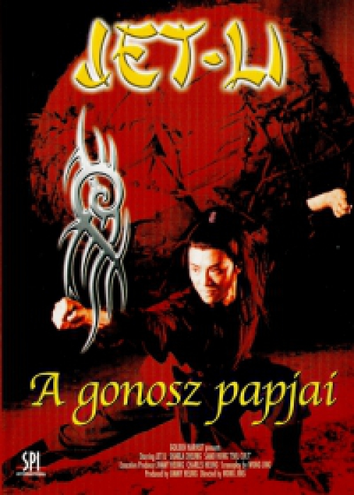 A gonosz papjai (DVD) *Jet Li - Antikvár - Kiváló állapotú*