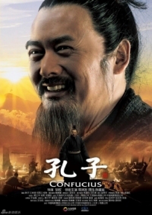Confucius (DVD) *Chow Yun Fat - Antikvár - Kiváló állapotú* 