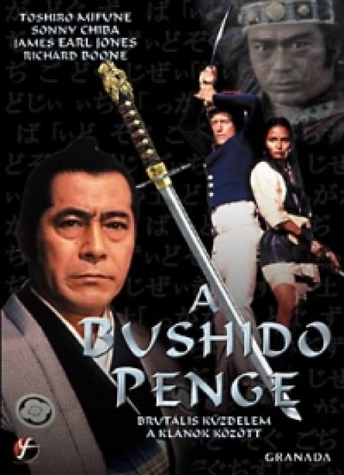 A Bushido penge (DVD) *1981 - Antikvár - Kiváló állapotú*