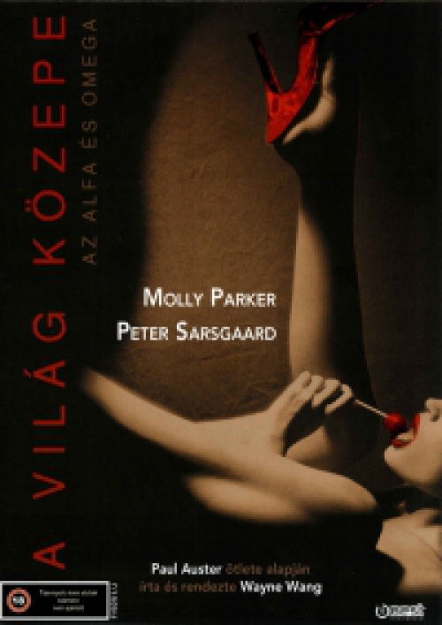 A világ közepe (DVD) *Antikvár - Kiváló állapotú*