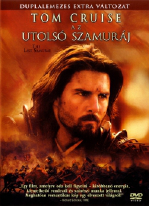 Az utolsó szamuráj (2 DVD)  *Extra változat - Antikvár - Kiváló állapotú* 