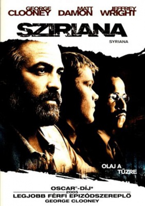 Sziriana (DVD)  *George Clooney - Matt Damon - Antikvár - Kiváló állapotú*