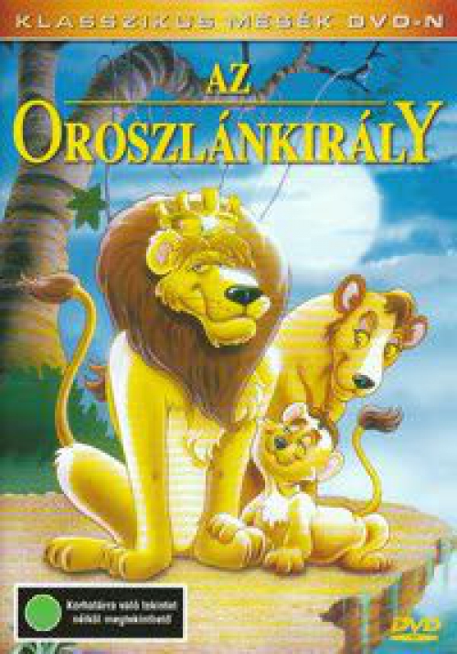 Az oroszlánkirály (DVD) *Premier - Antikvár - Kiváló állapotú*