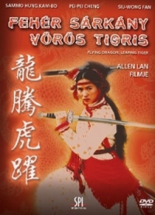 Fehér sárkány - Vörös tigris (DVD) *Antikvár - Kiváló állapotú*
