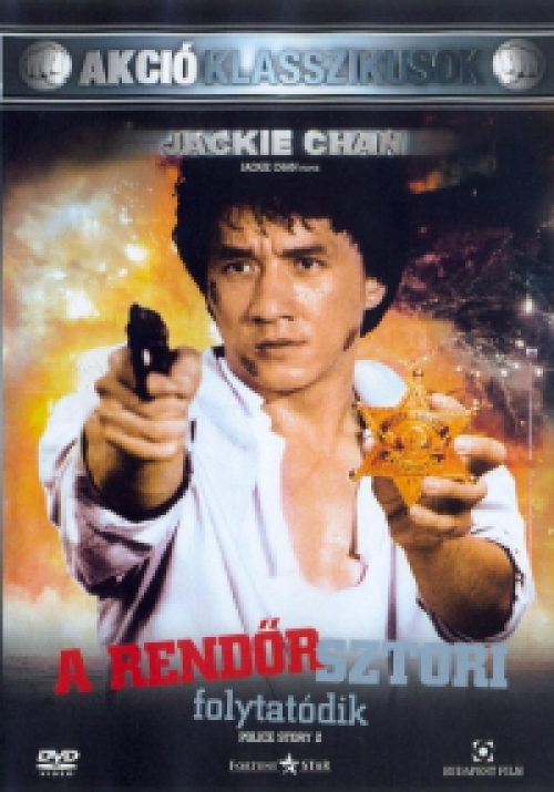 Rendőrsztori folytatódik (Rendőrsztori 2.) (DVD) *Jackie Chan - Antikvár - Kiváló állapotú*