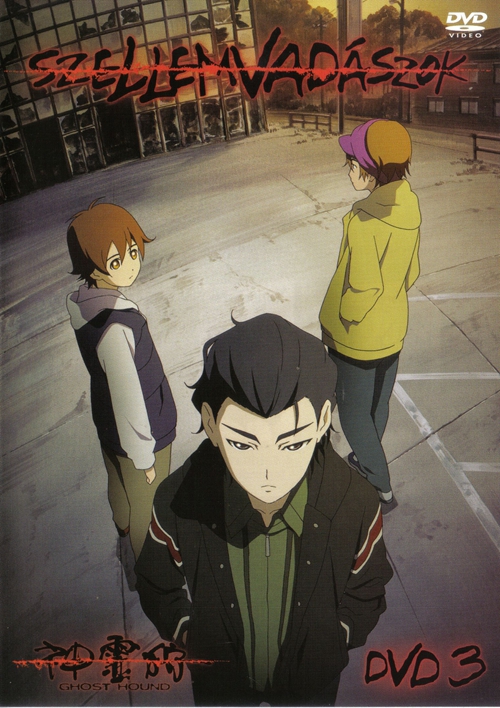 Szellemvadászok 3. (DVD) *Antikvár - Kiváló állapotú*