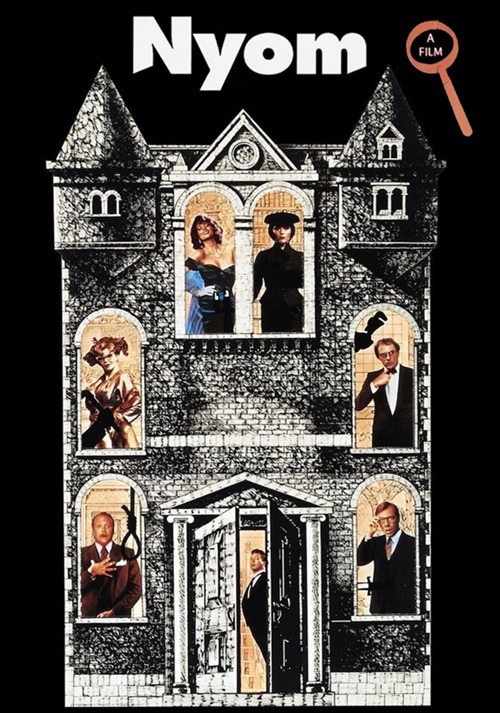 Nyom (DVD) *Christopher Lloyd - Antikvár - Kiváló állapotú*