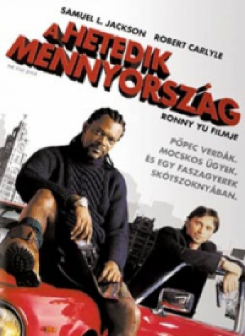 A hetedik mennyország (DVD) *Antikvár - Kiváló állapotú*
