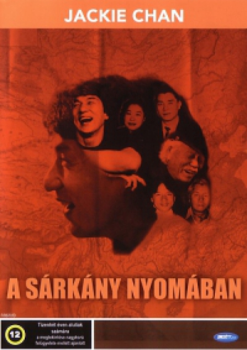 A Sárkány nyomában: Jackie Chan és elveszett családja (DVD) *Antikvár - Kiváló állapotú*