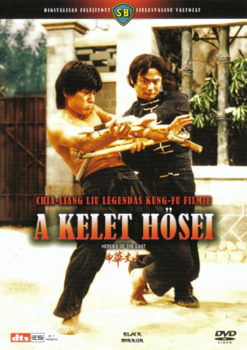 A kelet hősei (1978) (DVD) *Antikvár - Kiváló állapotú*