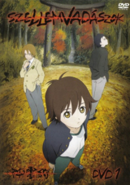 Szellemvadászok 1. (DVD) *Antikvár - Kiváló állapotú*