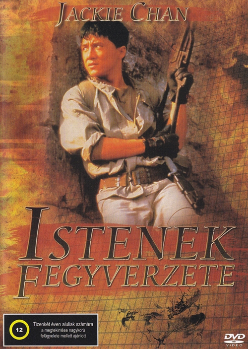 Istenek fegyverzete 1. (DVD) *Jackie Chan - Antikvár - Kiváló állapotú*