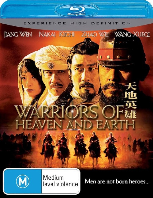 Ég és Föld harcosai (Blu-ray) *Antikvár - Import - Kiváló állapotú*