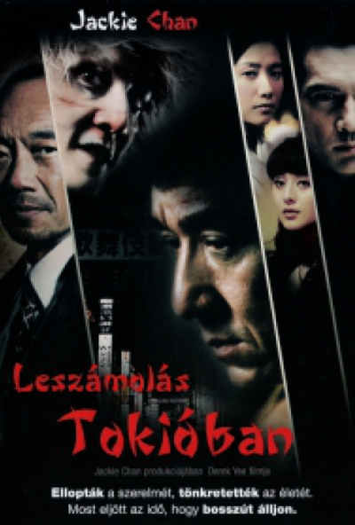 Leszámolás Tokióban (DVD) *Antikvár - Kiváló állapotú*