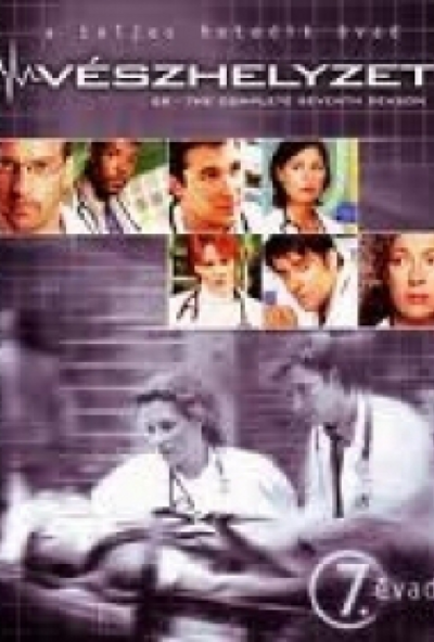 Vészhelyzet - 7. évad (4 DVD) *Antikvár - Kiváló állapotú*