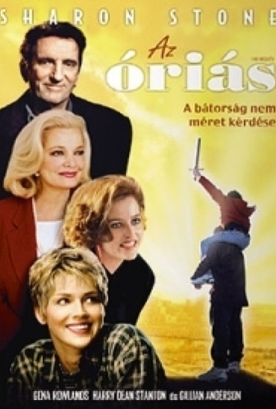 Az óriás (DVD) *Sharon Stone - 1996* *Antikvár - Kiváló állapotú*
