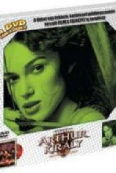 Arthur király (DVD Art gyűjtemény)