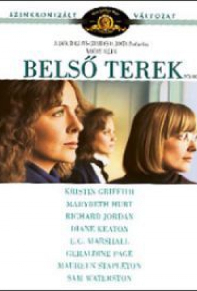 Belső terek (DVD) *Antikvár - Kiváló állapotú*