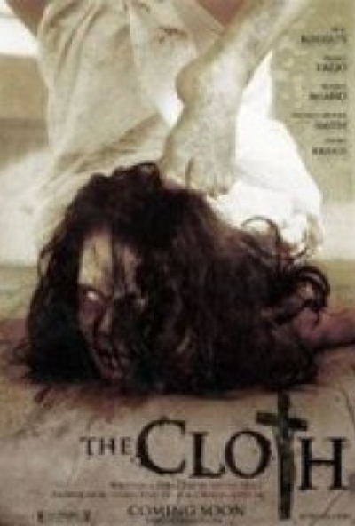 A rend (DVD)