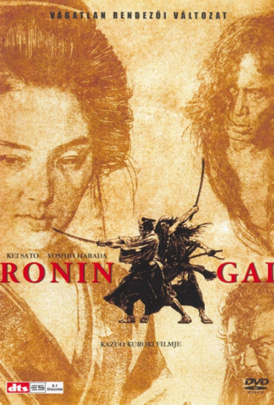 Ronin Gai (DVD) *Antikvár - Kiváló állapotú*