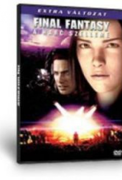 Final Fantasy - A harc szelleme (2 DVD) *Extra változat* *Antikvár - Kiváló állapotú*