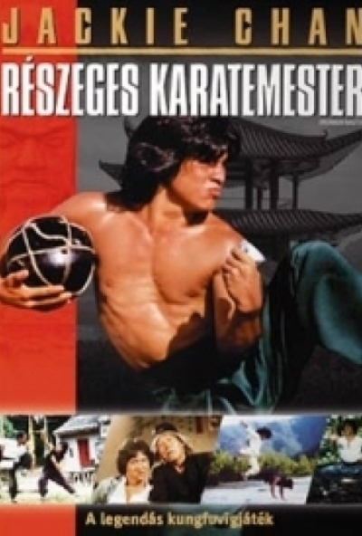 Jackie Chan: Részeges karatemester (DVD)  *Antikvár-Kiváló állapotú*
