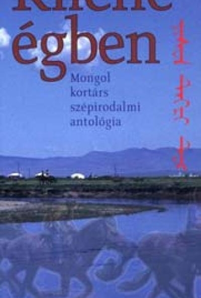 Kilenc égben